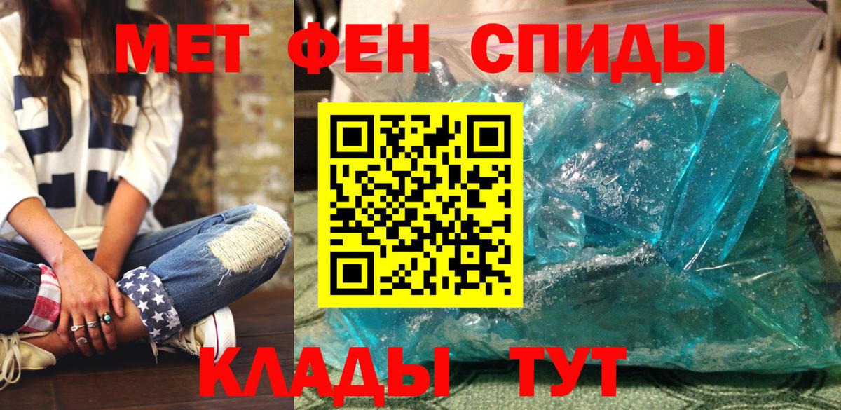 ссылка на мегу зеркало  Вход с VPN  Амфетамин  Кудрово  Amphetamine 98% 