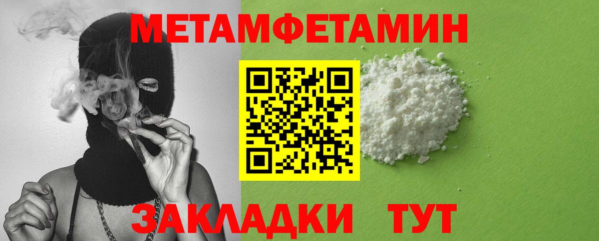 Amphetamine 97% Кудрово