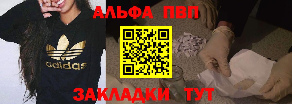 A-PVP СК КРИС Кудрово