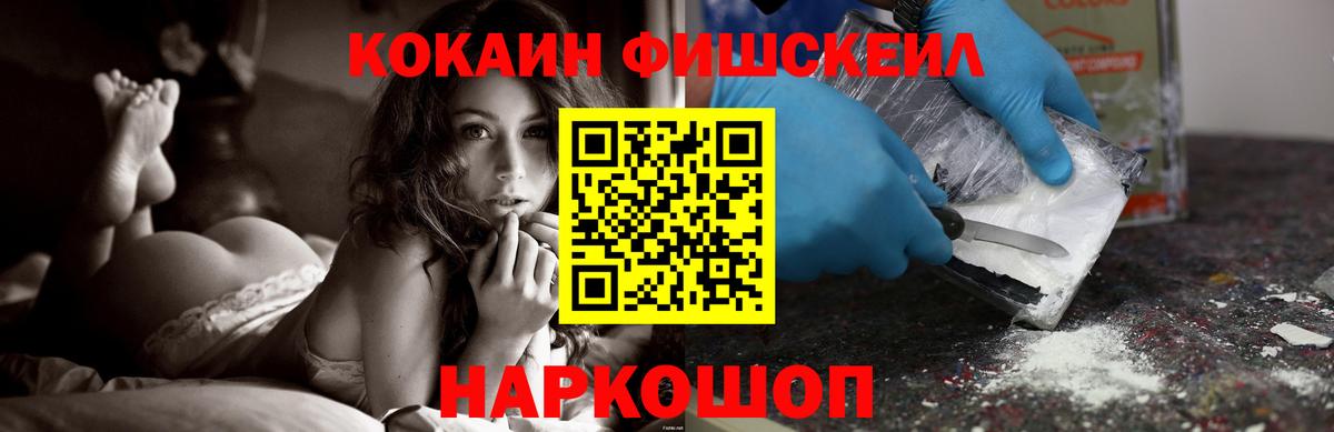 COCAIN Columbia  Вход с VPN  Кудрово 