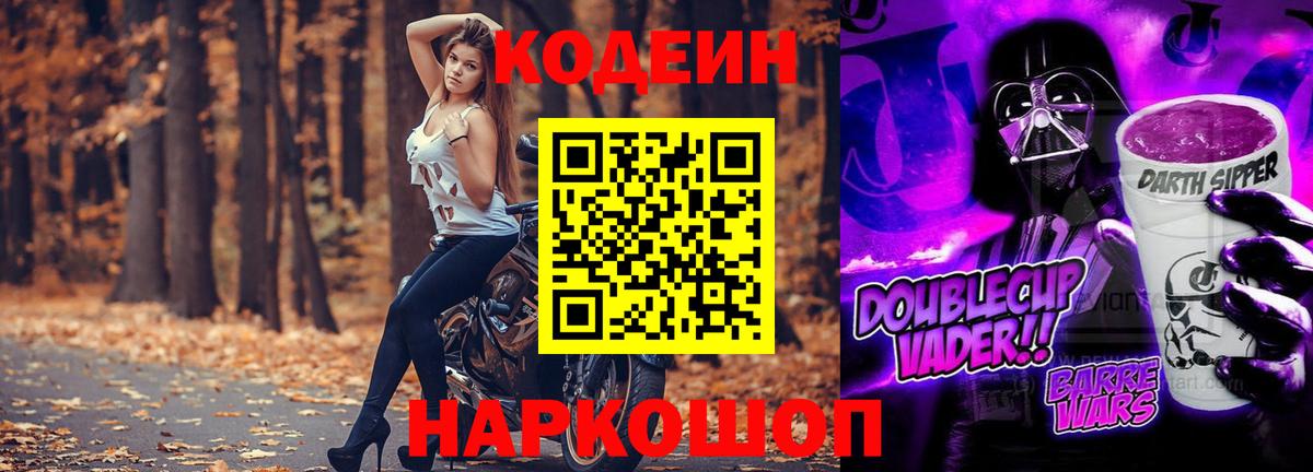 Конопля  MDMA  Меф кристаллы  Вход с VPN  Кудрово  АМФ   Гашиш  ГАШ  COCAIN 