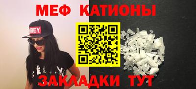 ALPHA-PVP Кингисепп