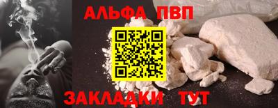 синтетический гашиш Кинель
