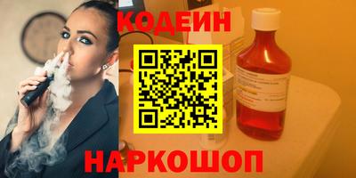кокаин Кимры