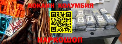 кокаин Кимры