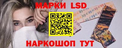 синтетический гашиш Кинель