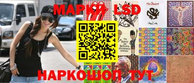 синтетический гашиш Кинель