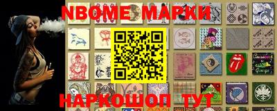 кокаин Кимры