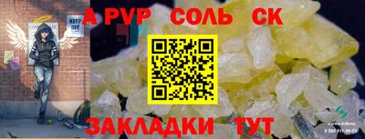 синтетический гашиш Кинель