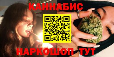 синтетический гашиш Кинель