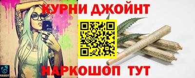 синтетический гашиш Кинель