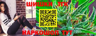 синтетический гашиш Кинель