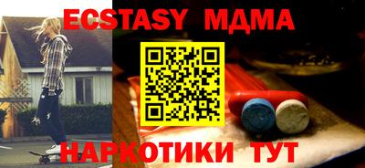 синтетический гашиш Кинель