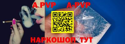 синтетический гашиш Кинель