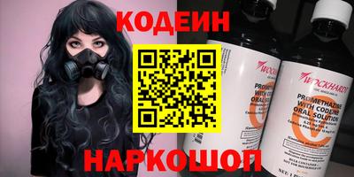синтетический гашиш Кинель