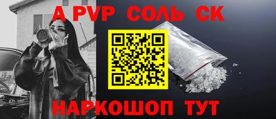 кокаин Кимры