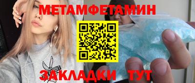 синтетический гашиш Кинель