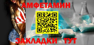 ALPHA-PVP Кингисепп
