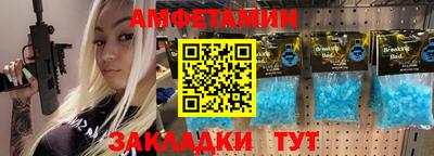ALPHA-PVP Кингисепп