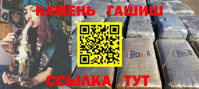 ALPHA-PVP Кингисепп