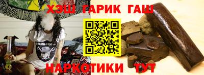 синтетический гашиш Кинель
