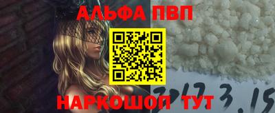 синтетический гашиш Кинель