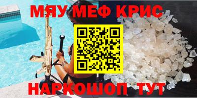 кокаин Кимры
