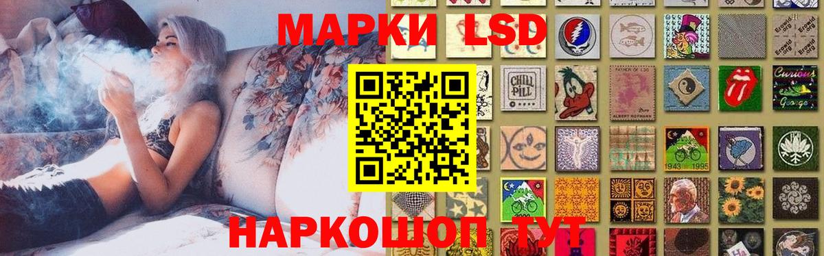 LSD-25 экстази ecstasy Кудрово
