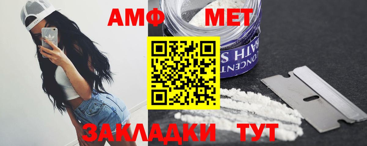 Первитин кристалл Кудрово