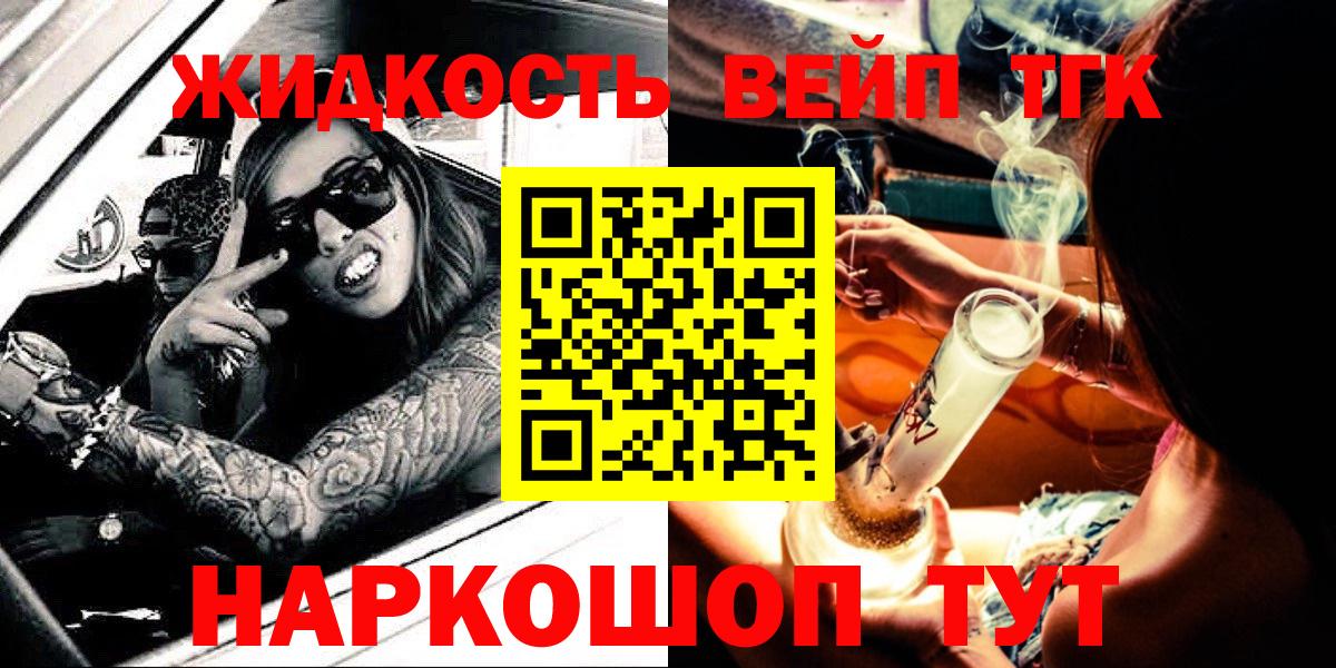 Дистиллят ТГК THC oil Кудрово